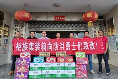 防洪搶險(xiǎn)，守護(hù)家園，奉獻(xiàn)愛(ài)心，柜族集裝箱在行動(dòng)